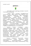 pastoral-letter-catechism-1-july-2019-page-001