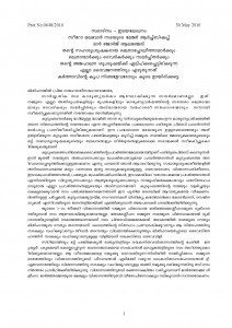 MAL-page-001