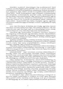 MAL-page-002