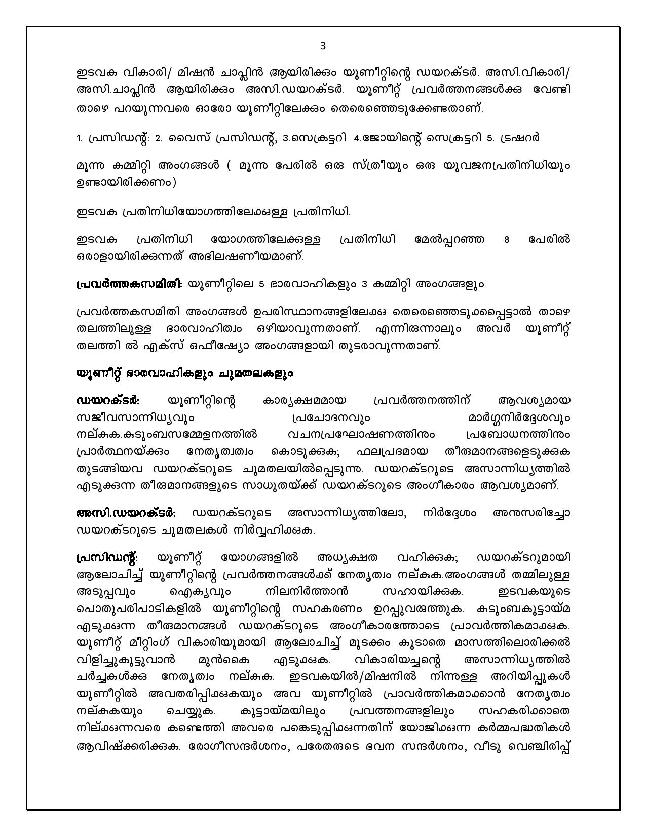 family-unit-rules-page-003