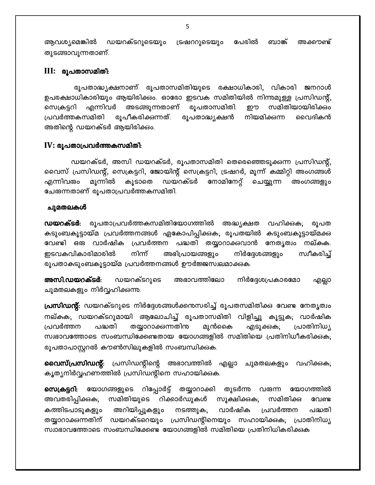 family-unit-rules-page-005