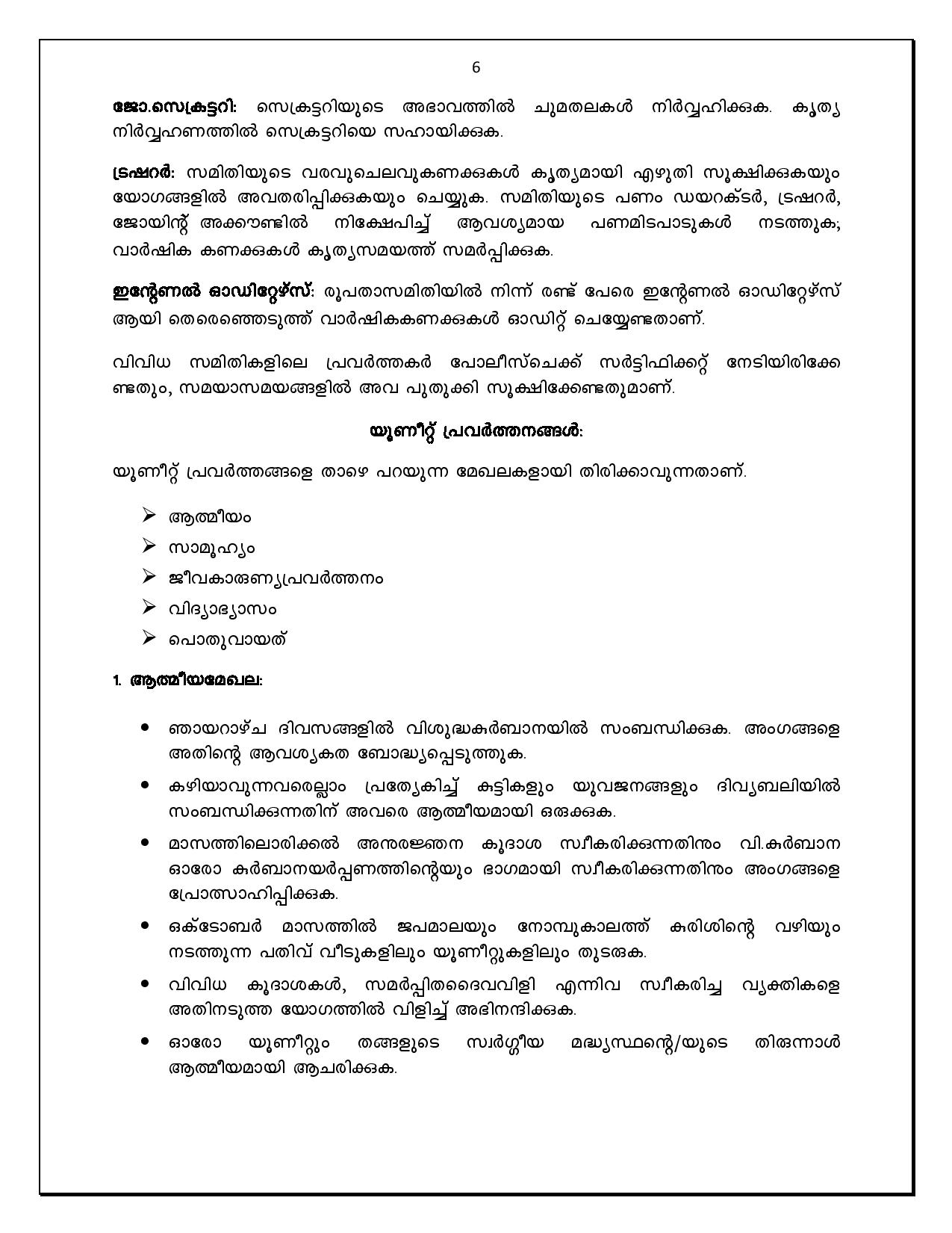 family-unit-rules-page-006