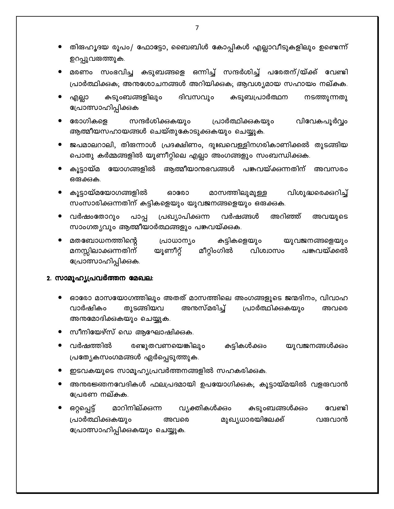 family-unit-rules-page-007