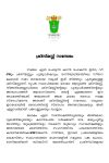 1-christmas-message-2014-page-001