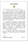 2-circular-july-3rd-2017-page-001