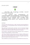 7-circular-ockhi-2017-page-001