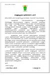 flood-relief-circular-august-2018-page-001