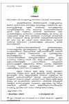 flood-relief-thanks-circular-page-001