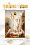 front-page