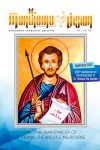 marthoma-vision-pages-2_page-0001