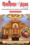 december_2024_web-page-001