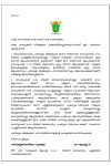 3-circular-ettu-nomp-august-2017-page-001