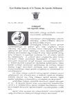 circular-jubilee-2025-page-001