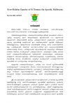 bishops-circular-2025-june-pentecost-page-001